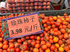 -花果山生鲜超市(浑河湾店)