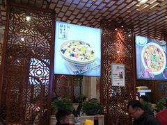 大堂-丝路伊兰·兰州牛肉面(牛街总店)