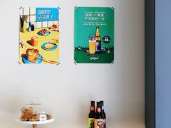 -Seesaw Coffee(上生新所店)