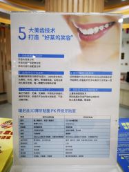 -润泽瑞尼丝医疗美容医院