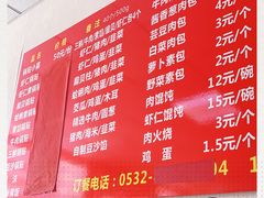 -三盛楼饭店(四流中路店)