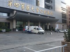 -西京医院