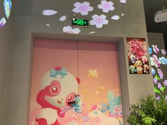 -彩色熊猫剧场