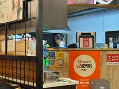 -韩礼年糕(飞虹路店)