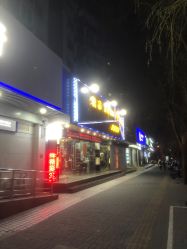 -金太子形象设计