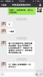 -柯琳造型