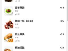 -枣子树·素食餐厅(普陀山店)