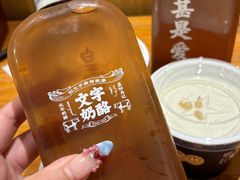 -文宇奶酪店(南锣鼓巷店)