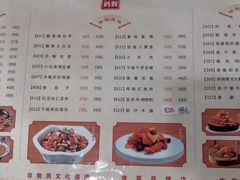 -老雒阳面馆·水席·洛阳菜(王城路店)
