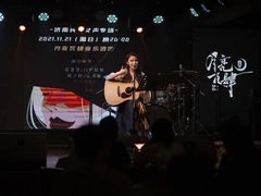 -热河以北x月亮瓦肆livehouse(环山路店)