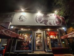 -鼓楼吃面·肉啃肉(南锣鼓巷店)
