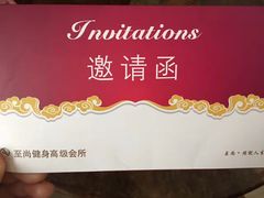 -至尚健身游泳(马鞍山店)