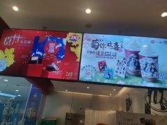 -DQ·蛋糕·冰淇淋(河东万达店)