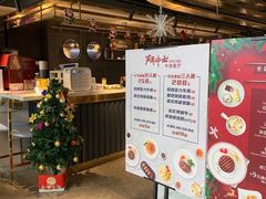 -斗牛士牛排(南京东路店)