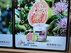 -淡马茶坊(深圳宝安壹方城店)