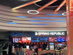 -春天国际影城(中庚漫游城杜比全景声店)