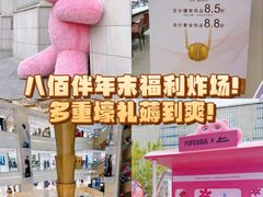 -上海第一八佰伴