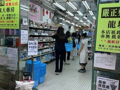 -龙城大药房