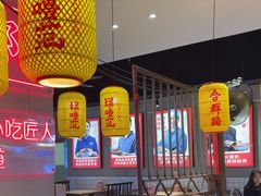 -怪噜范·老贵阳街头名小吃(汇金星力城店)