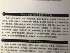 -镇江博物馆