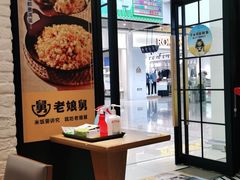 -老娘舅(苏州中心大道西大润发店)