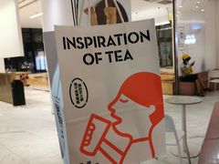 -喜茶(永旺梦乐城店)