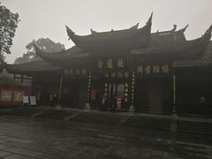 -峨眉山报国寺