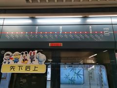 -西安北站(地铁站)