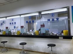 点击看大图 -复旦大学附属妇产科医院(黄浦院区)