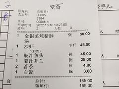 -海鲜街菜馆(海珠南路店)