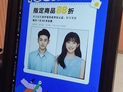 -海马体照相馆(万菱汇店)