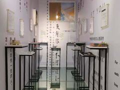 -星空失恋博物馆(北京路旗舰店)