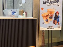 -库迪咖啡(深圳华联大厦店)