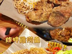 -班兰叶印尼美食