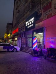 点击看大图 -玲珑造型·发型新势力
