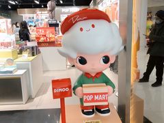 -泡泡玛特POPMART(合生汇店)