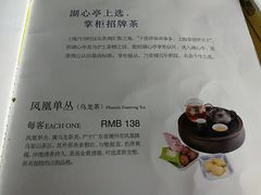 -豫园湖心亭茶楼