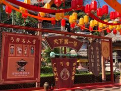 -南宁方特东盟神画