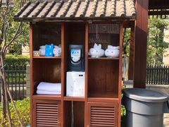 -凤翔首邑温泉度假村