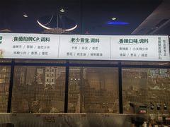 -野·大山里野生菌石锅土鸡(益田假日店)