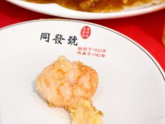 -同发号饭庄(复兴路店)