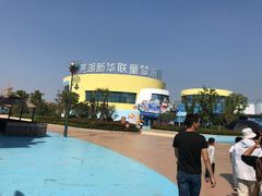 -芜湖新华联大白鲸海洋公园
