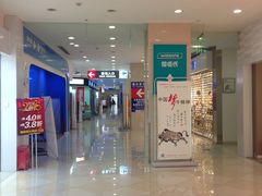 -光启城时尚购物中心