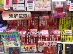 -松本清(心斋桥中央店)