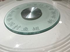 -新加坡泰国村酒楼(五角场店)