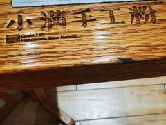 -小满手工粉(上海文峰广场店)
