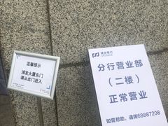 -浦发银行-信用卡中心