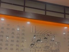 -东泰祥生煎馆(陕西南路店)
