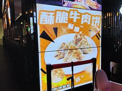 -胖哥俩肉蟹煲(梅溪步步高店)
