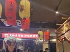 -小饕荟雅安贡椒鱼鲜馆(广福桥店)